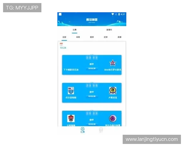 斗球看球app官方下载安装指南，帮助用户快速找到官方渠道避免假冒软件